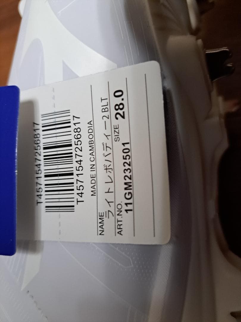 新品ミズノ野球金具スパイク　白　28㎝　マジックテープ式　右足ピ革付