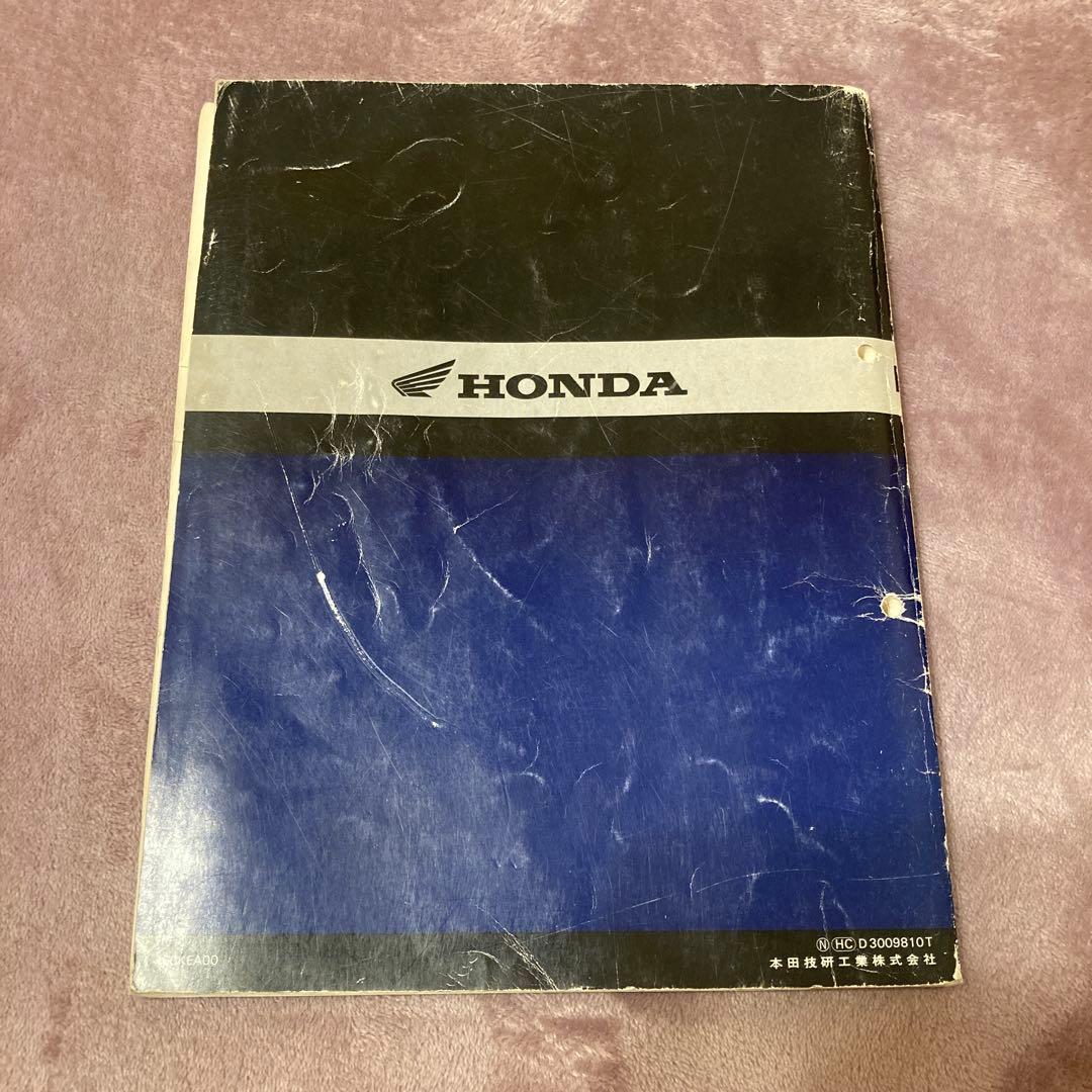 HONDA サービスマニュアル　ホーネット250