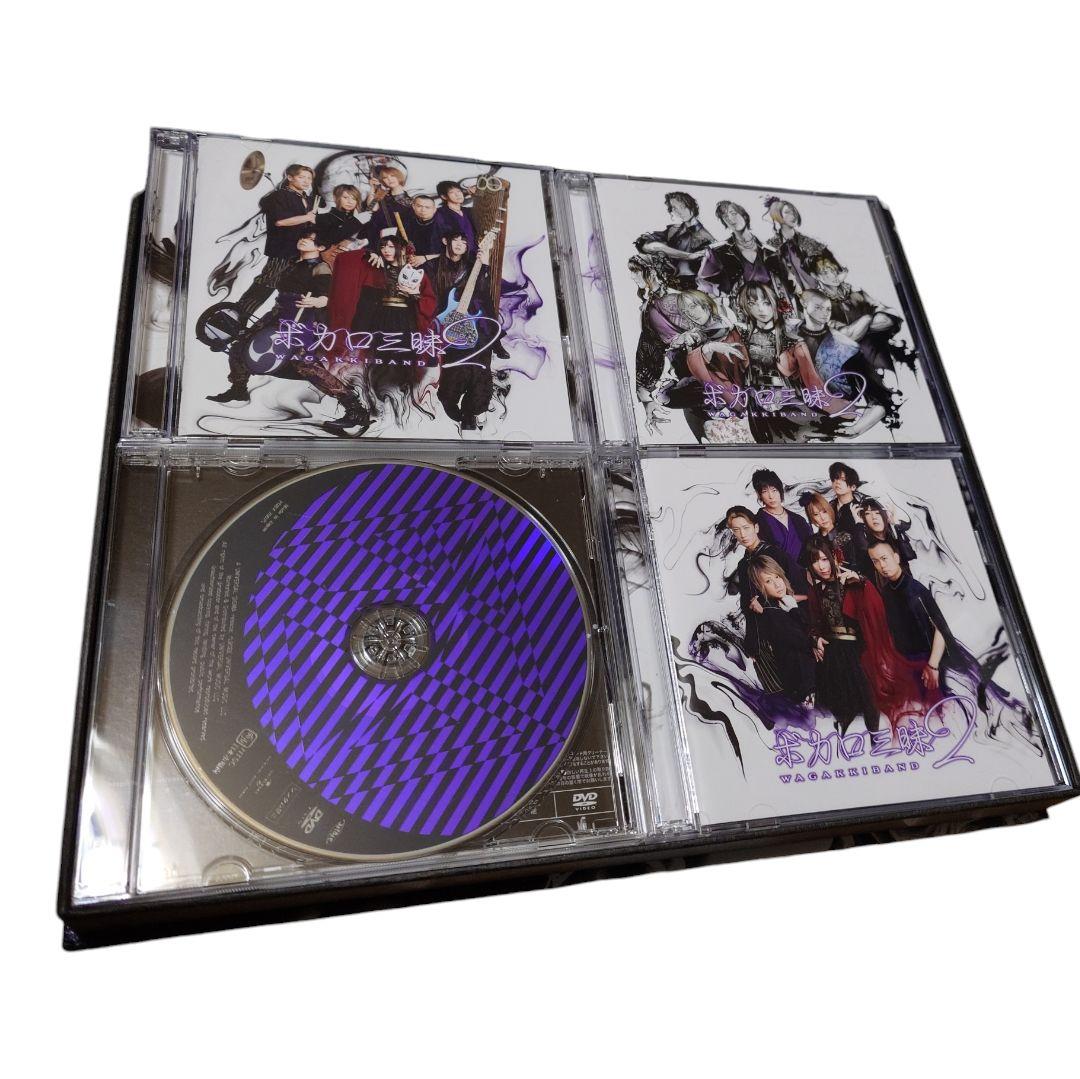 〈特典付き〉和楽器バンド / ボカロ三昧2【真・八重流盤】