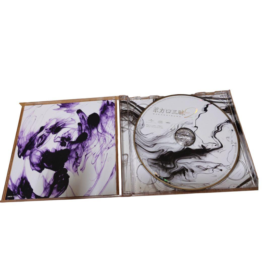 〈特典付き〉和楽器バンド / ボカロ三昧2【真・八重流盤】