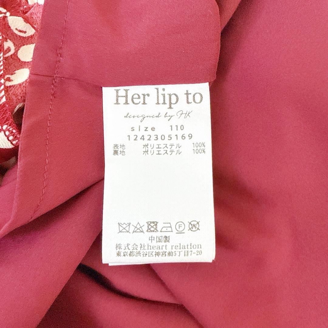 ワンピース Her lip to Baby Cherry Pattern One-Piece