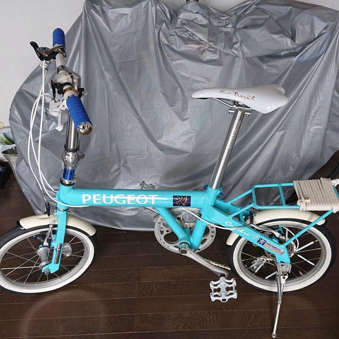 プジョー コリブリ 折り畳み自転車カスタム多数