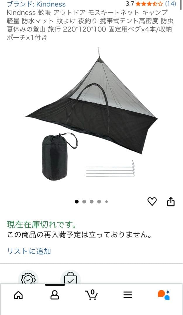 テントファクトリーワンポールテント180V + タープL +専用グランドシート