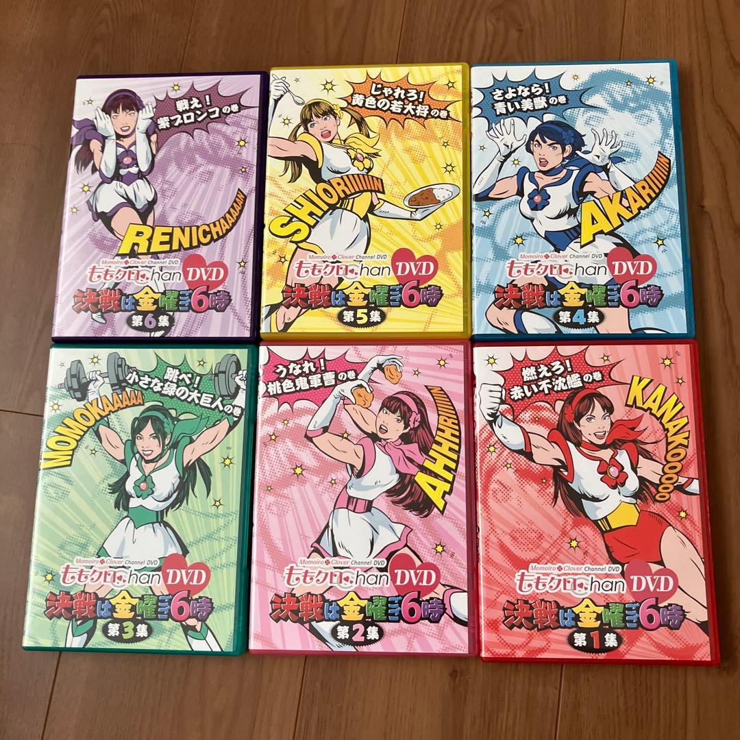ももクロchan DVD 全巻セット