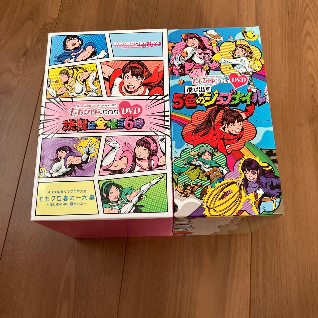 ももクロchan DVD 全巻セット