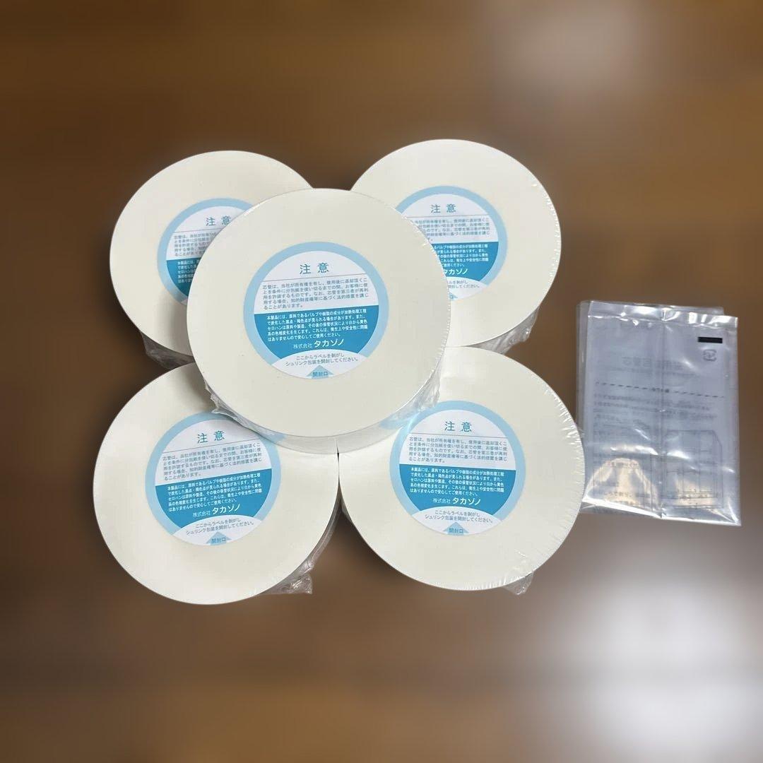 タカゾノ 半折分包紙 70W 5巻