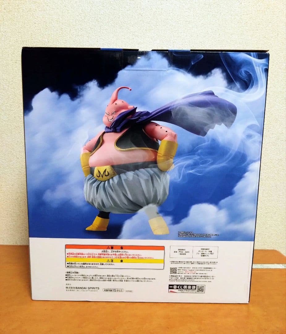 ドラゴンボール 一番くじ ラストワン賞 魔人ブウ MASTERLISEフィギュア