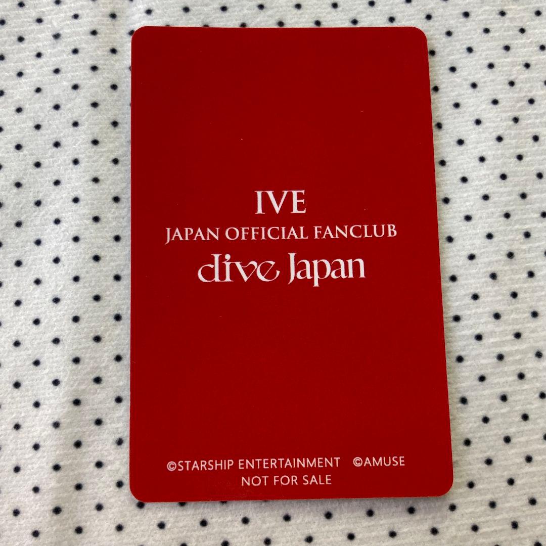 IVE ウォニョン JAPAN FC 継続特典 長期会員 DIVE トレカ