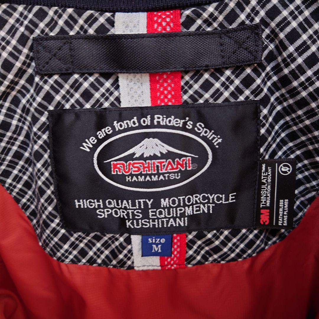 【美品】KUSHITANI ダウンライク インナージャケット M