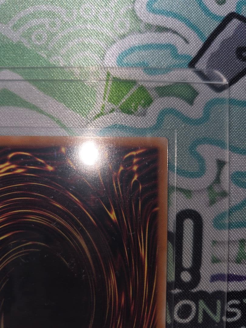 遊戯王 調和ノ天救竜(フィドラウリス=ハルモニア) シークレット 1枚