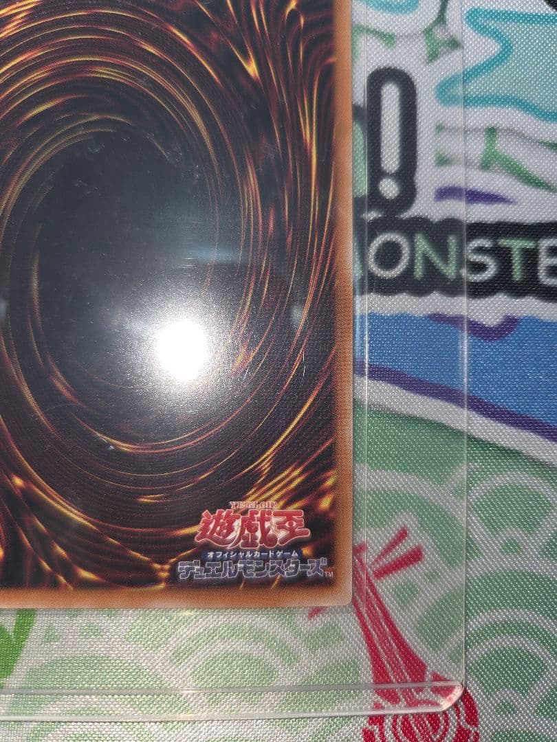 遊戯王 調和ノ天救竜(フィドラウリス=ハルモニア) シークレット 1枚