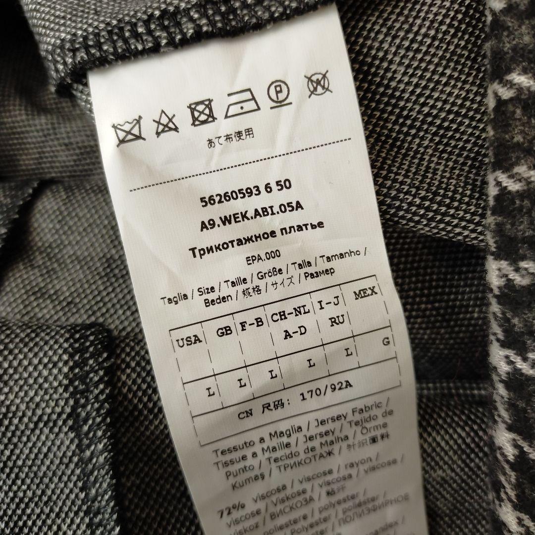 新品未使用 マックスマーラウィークエンド フランネルドレス チェックワンピース