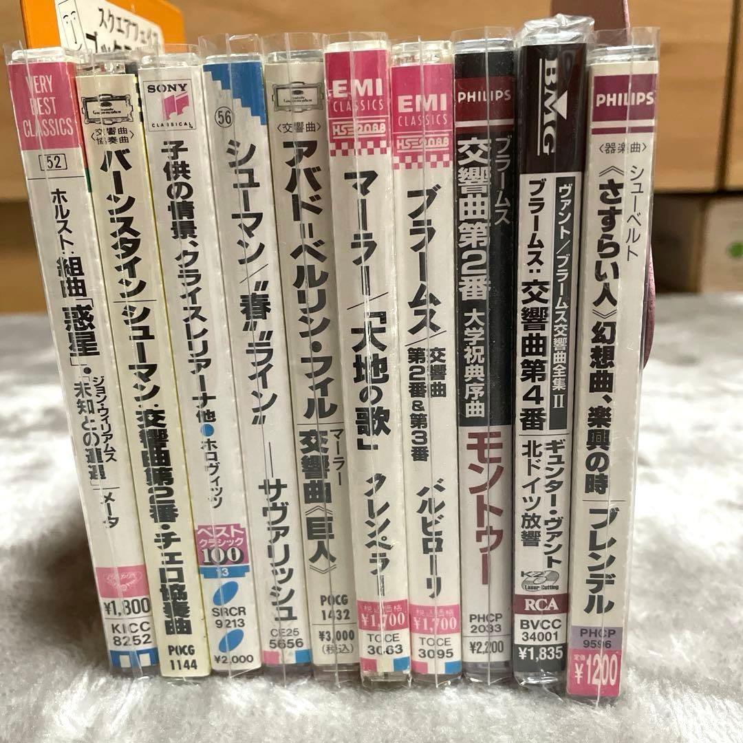 クラシック CD 50枚セルジュ・チェリビダッケ シューベルト 交響曲カラヤン