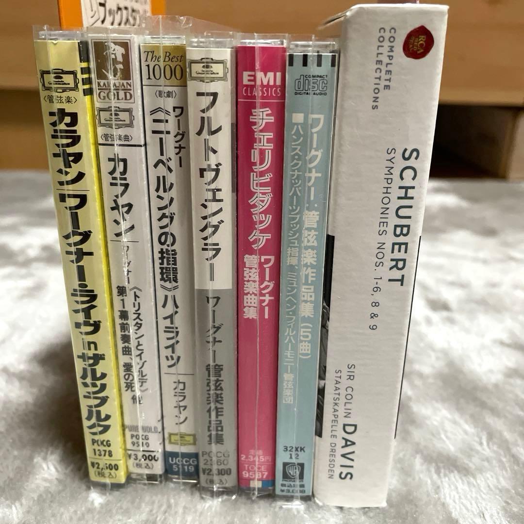 クラシック CD 50枚セルジュ・チェリビダッケ シューベルト 交響曲カラヤン