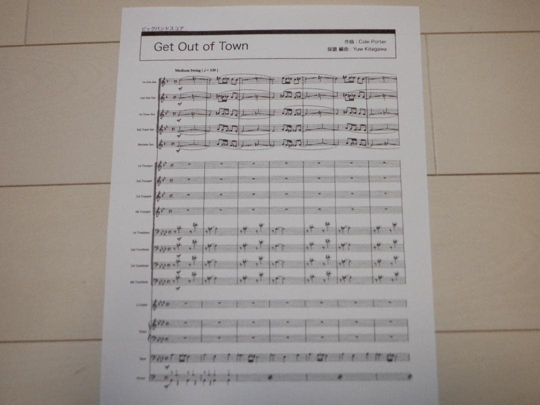 ビッグバンド楽譜「Get Out of Town」(絶版)