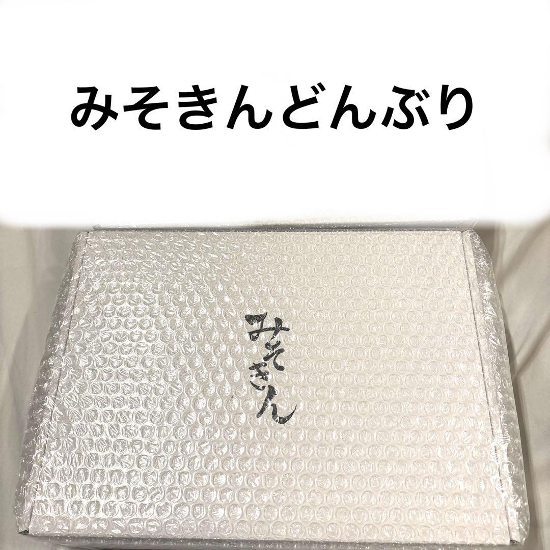 みそきんどんぶり　ヒカキン　ラーメン