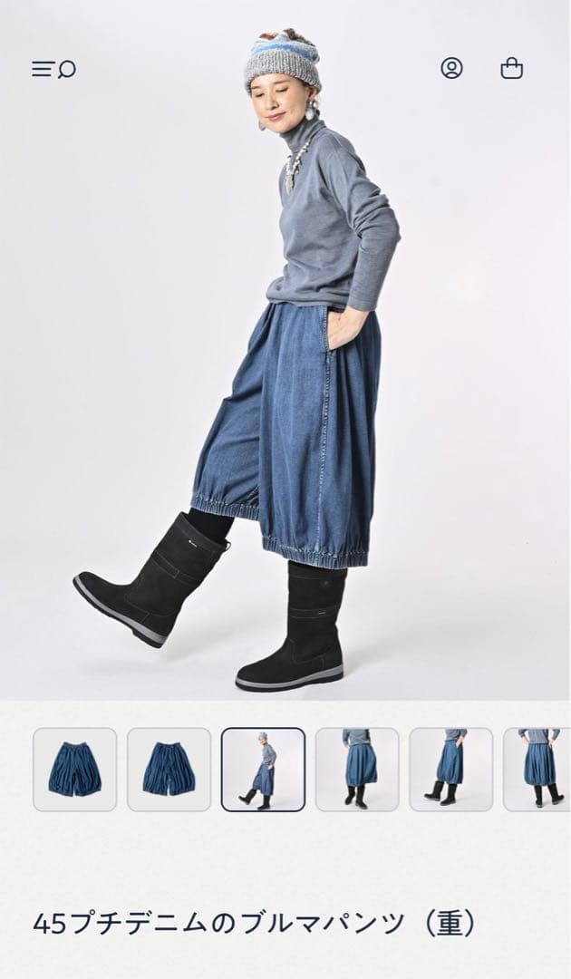 45r モンプチデニムのブルマパンツ　M