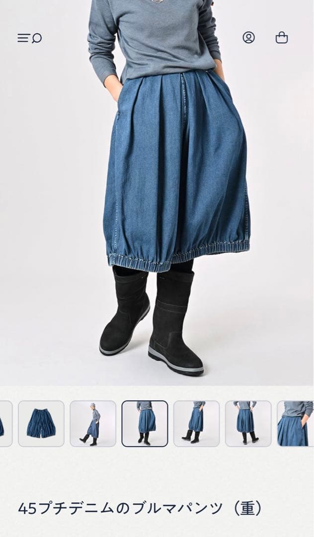 45r モンプチデニムのブルマパンツ　M