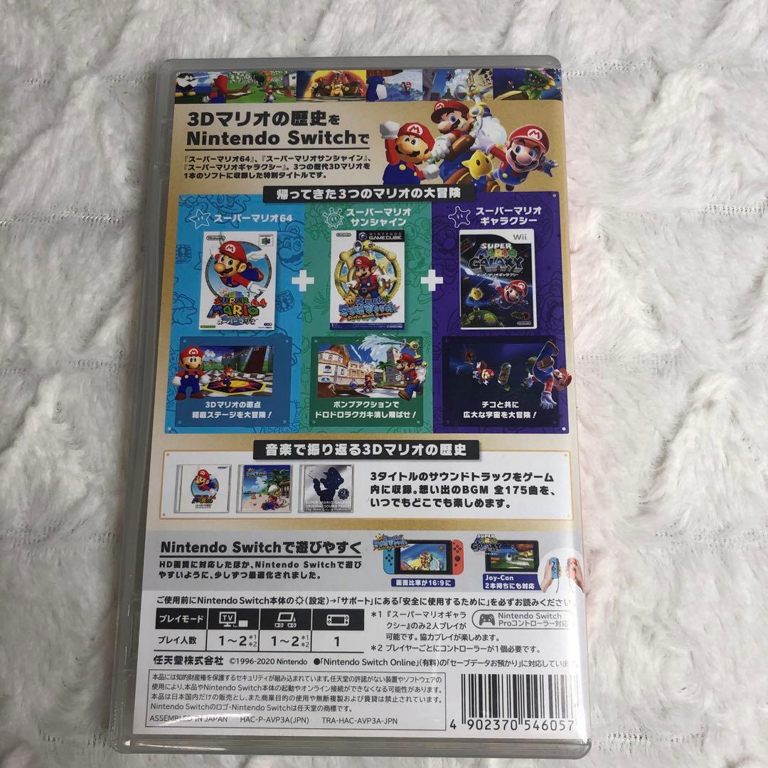 Switch スーパーマリオ3Dコレクション