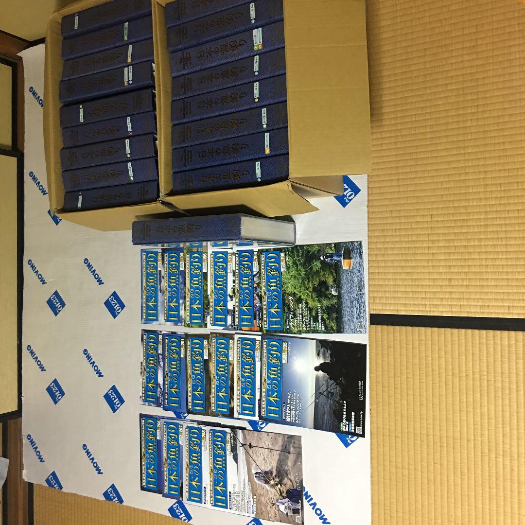 週間日本の魚釣り 1〜209号