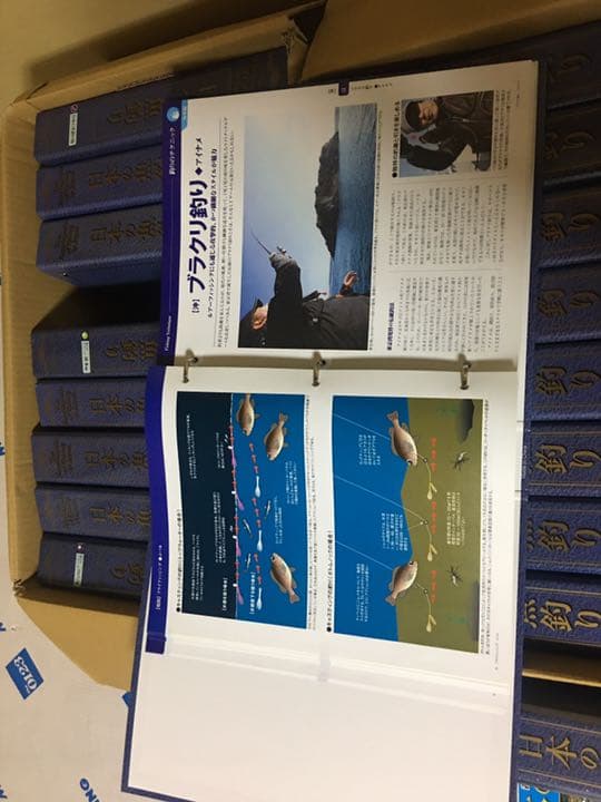 週間日本の魚釣り 1〜209号