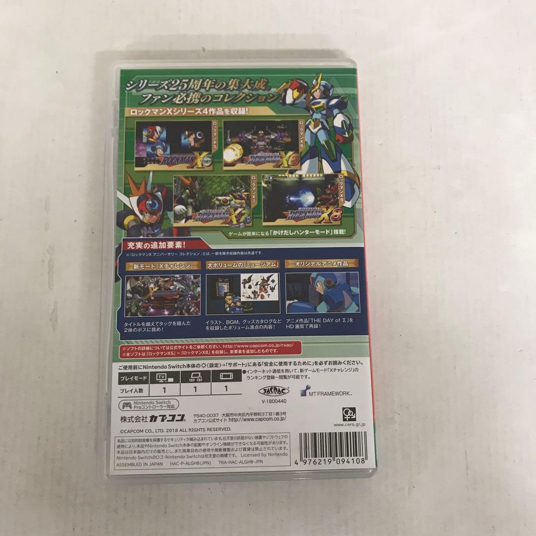 ロックマンX アニバーサリー コレクション 2