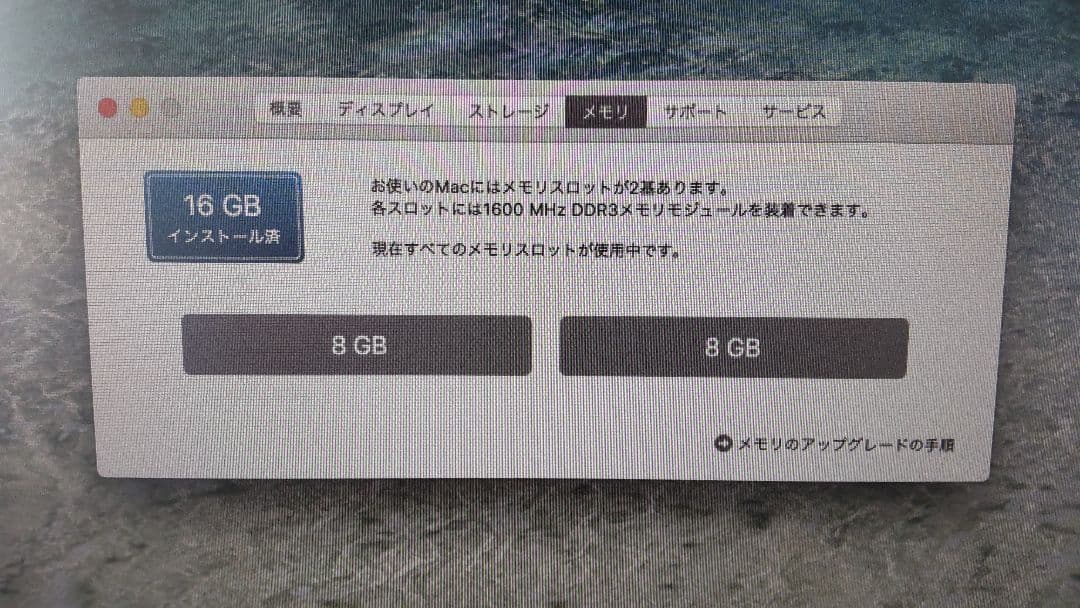 【メルカリ便】Mac mini (Mid 2011)