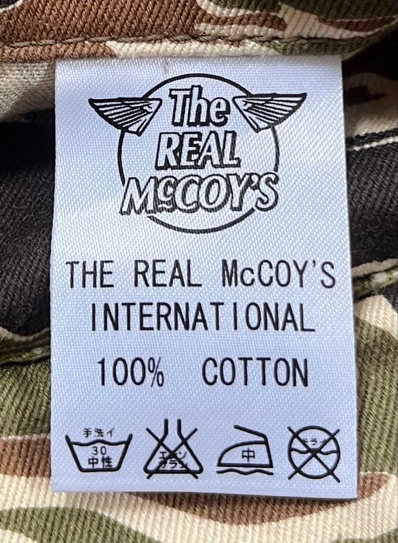 リアルマッコイズ タイガー カモ 迷彩 パンツ　トイズマッコイ バズリクソンズ