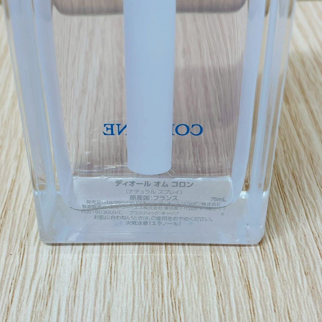 新品　Dior　オム　コロン　75ml