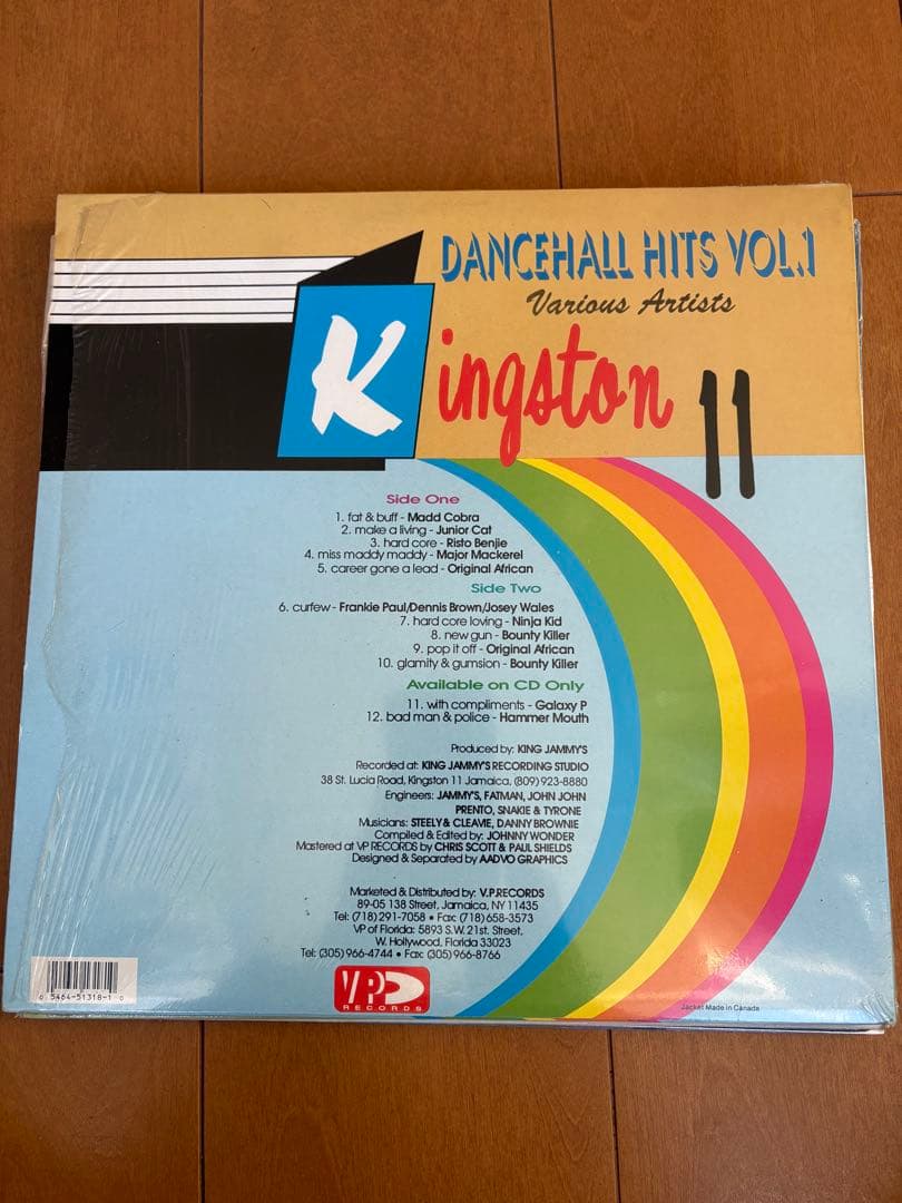 レゲエ レコード　まとめ売り　King Jammy’s Dub Plates 他