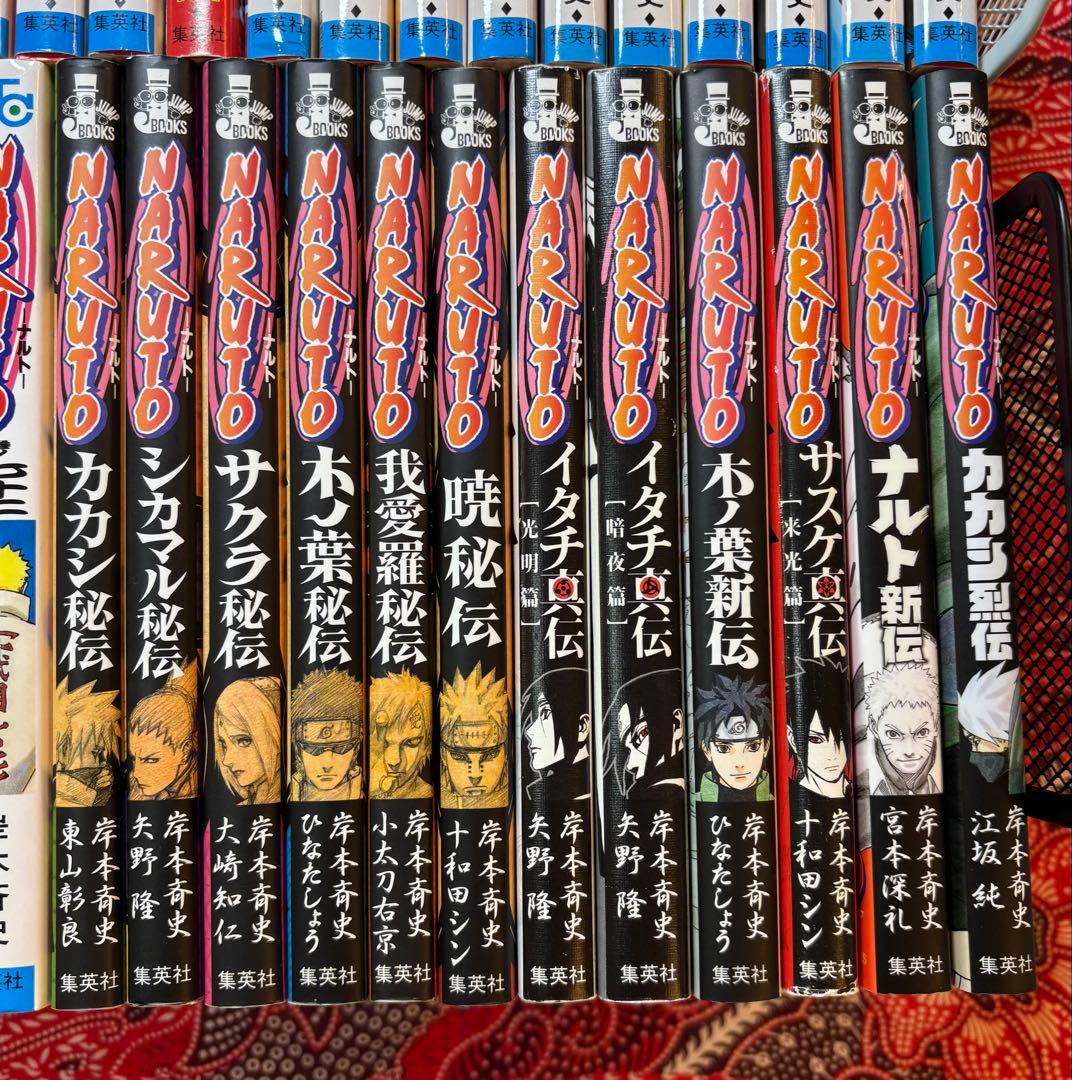 NARUTO-ナルト- 1〜72巻 全巻 ＋ 関連本多数‼︎ 岸本斉史