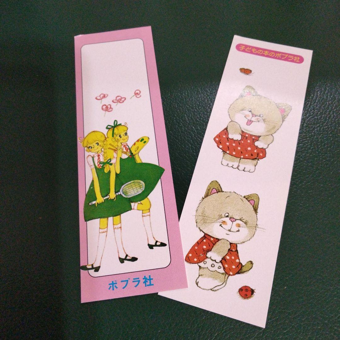 【絶版】はりきりダレル　シリーズ　全巻セット　ブライトン　入手困難品