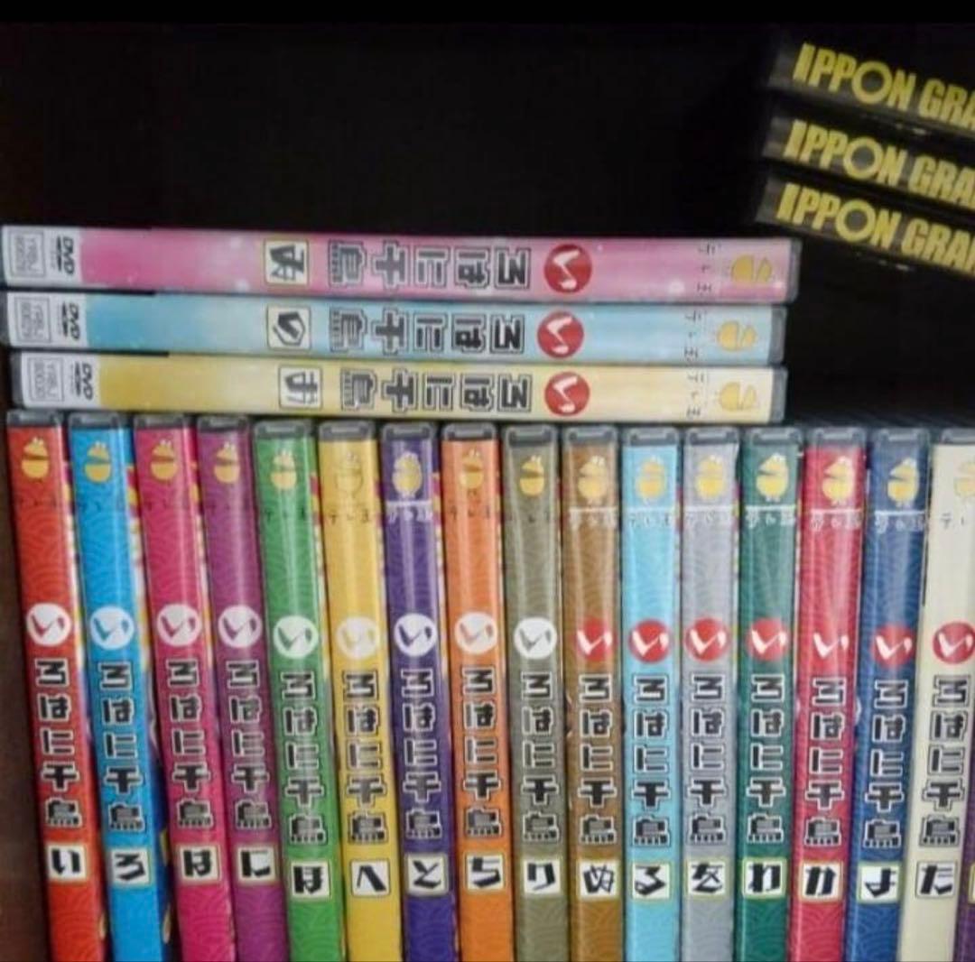 セル版 DVD 千鳥/いろはに千鳥 27巻セット おまけ付き