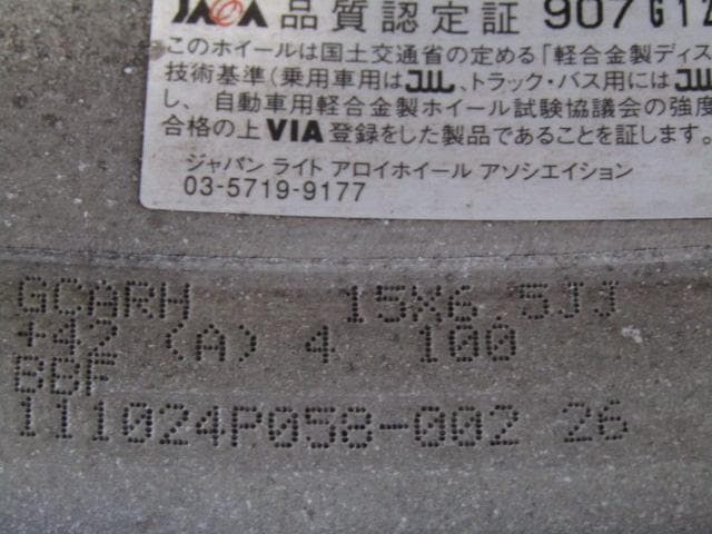 【超希少美品】WORK（ワーク）Goocars（グッカーズ）HEMI（ヘミ）