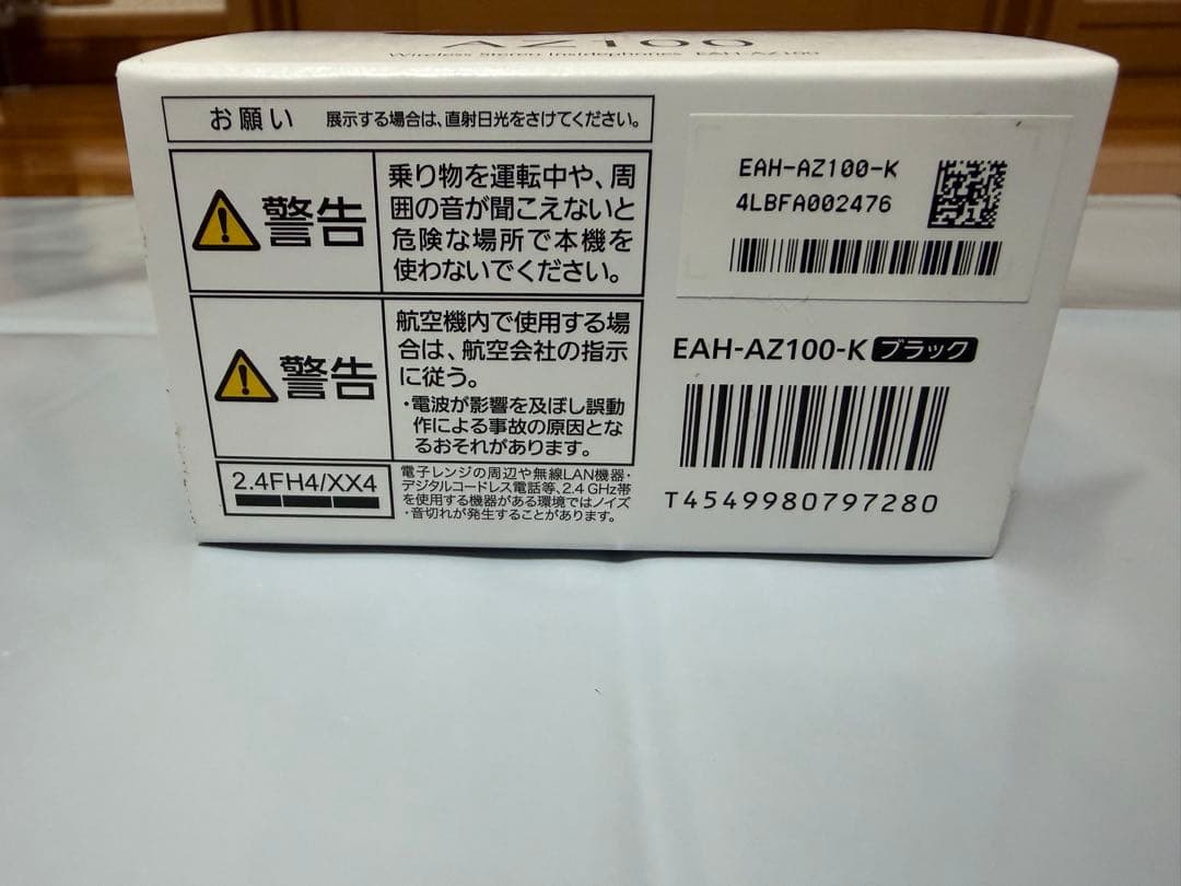 Technics　 EAH-AZ100-K　ブラック