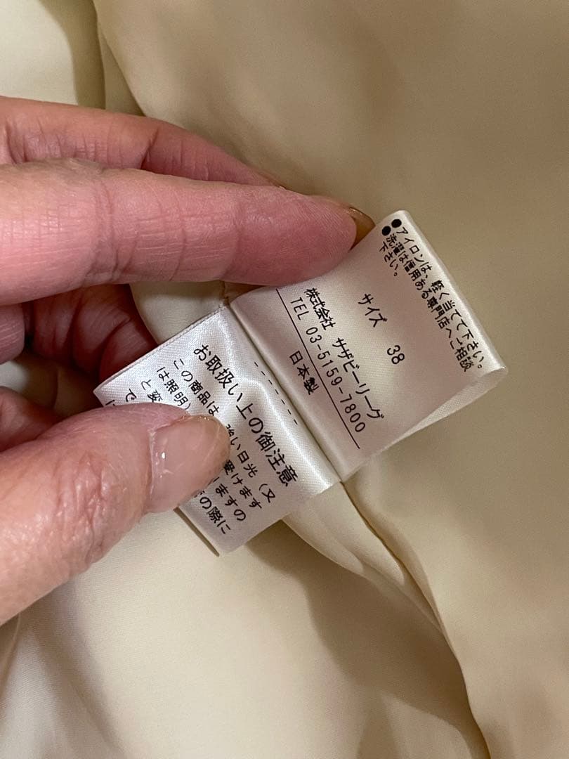 ESTNATION　◇　ノーカラージャケット