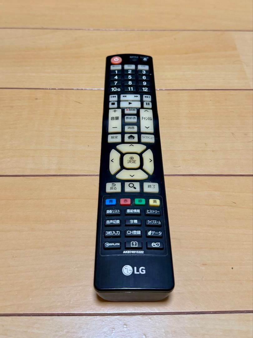 LG 43UH6500 液晶テレビ 43インチ