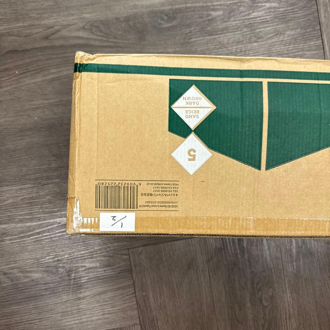 オーナーロッジ タイプ52R 2252 [サンドベージュ×ダークブラウン]