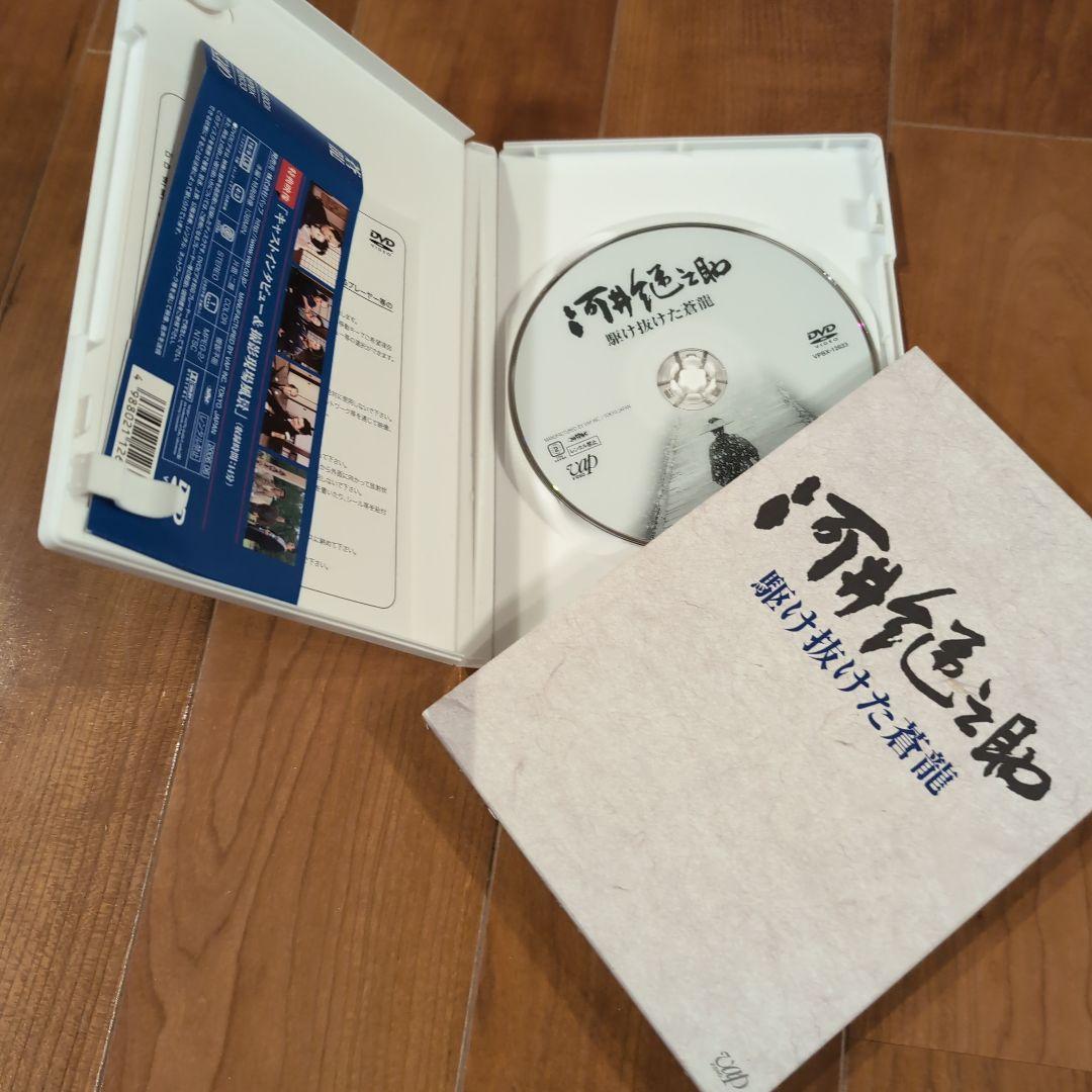DVD　河井継之助　駆け抜けた蒼龍