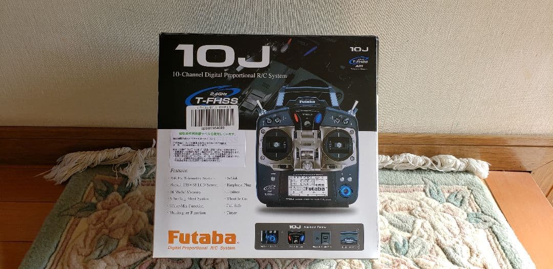 フタバ プロポ 10J