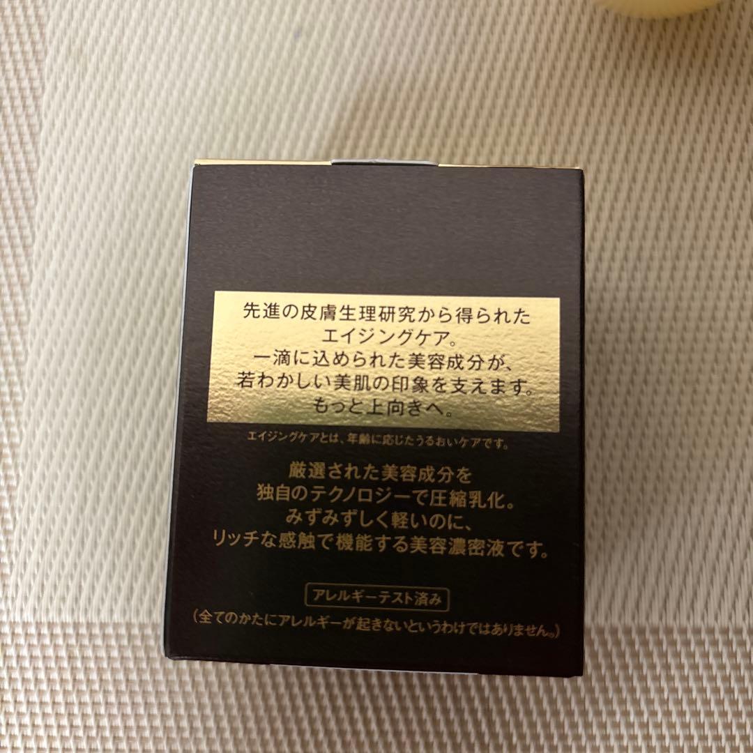 資生堂 エルクシール シュペリエル エンリッチドセラム CB 美容液 35mL