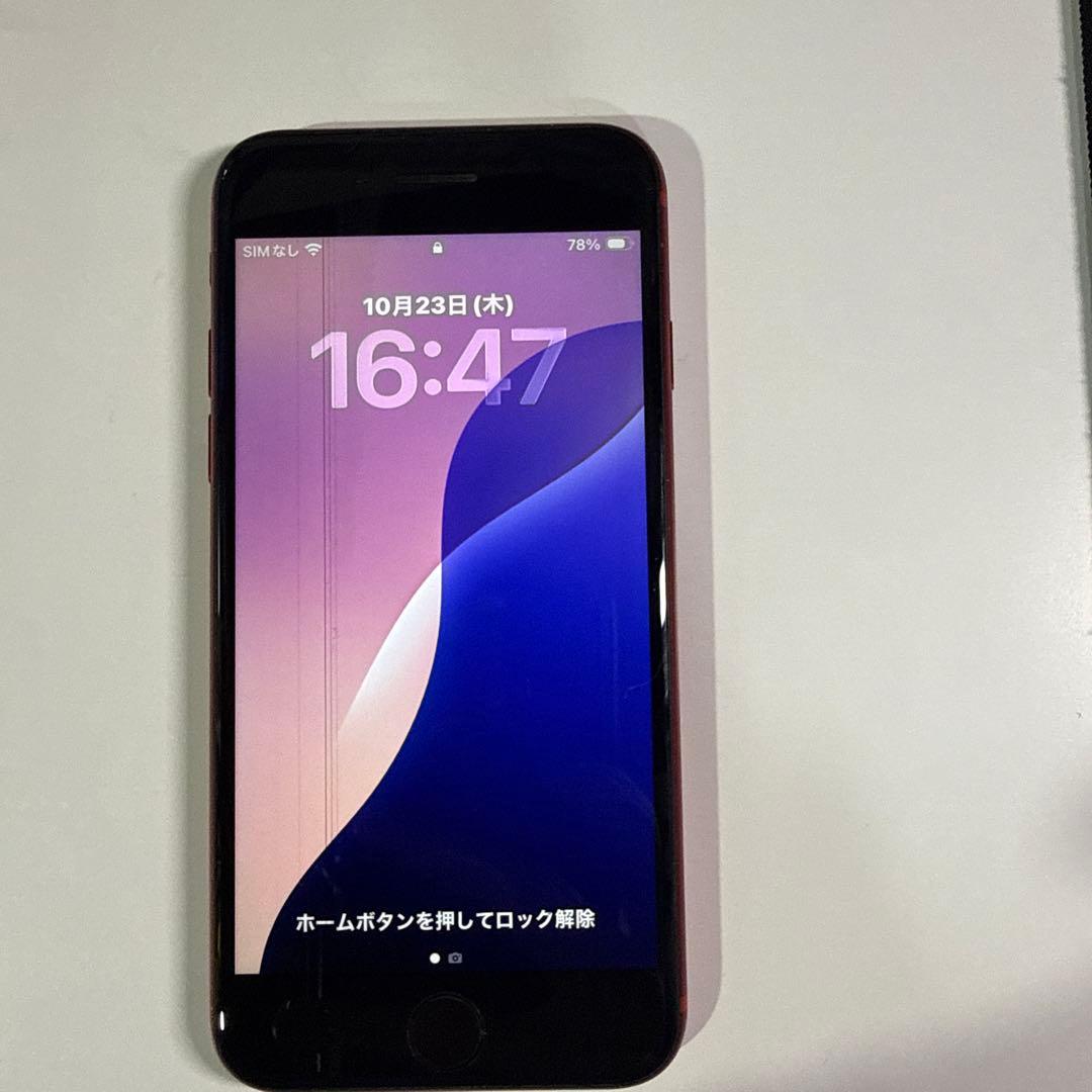 iPhone SE 第二世代　レッド　128GB ［訳あり ］SIMフリー