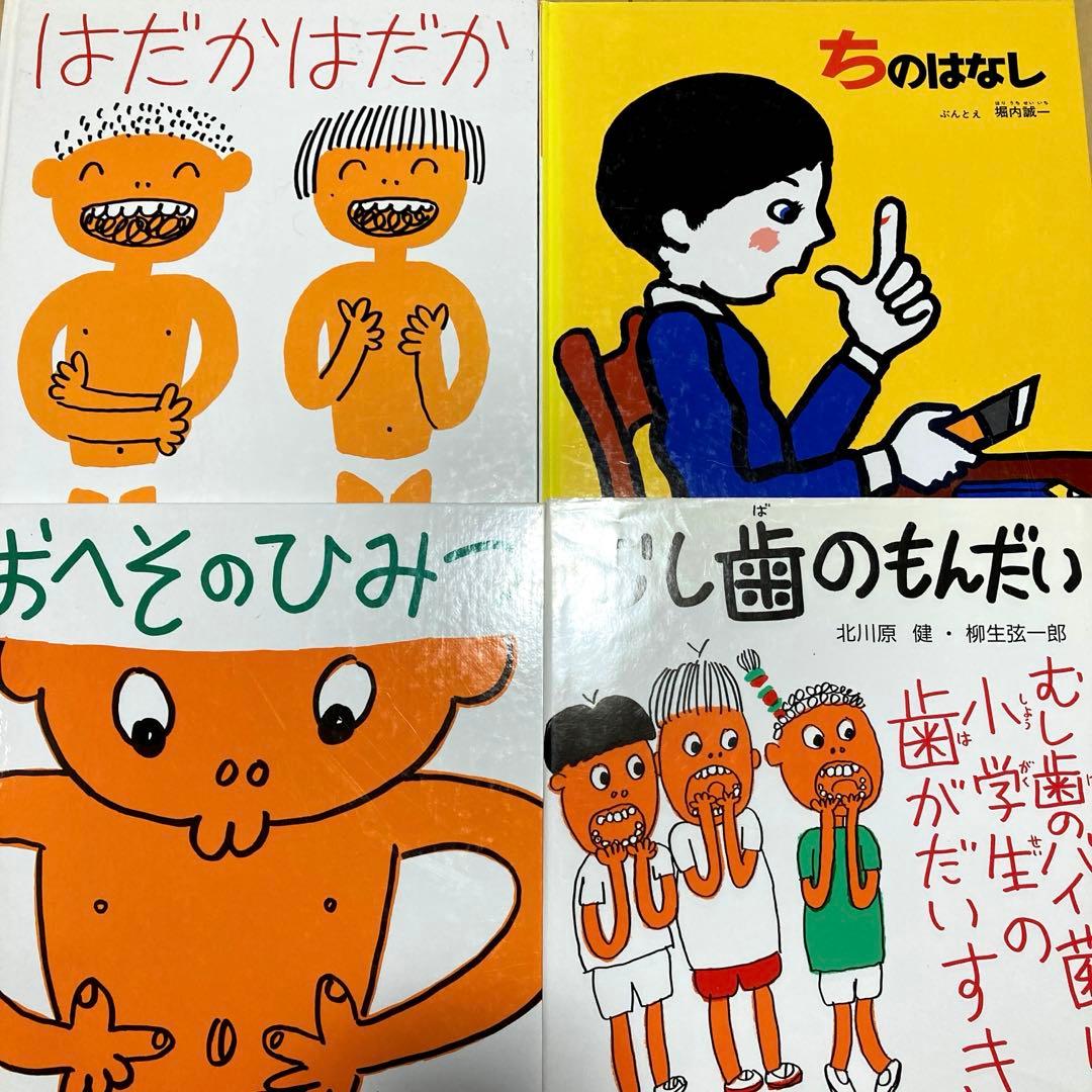 絵本まとめ売り　福音館書店出版　45冊セット