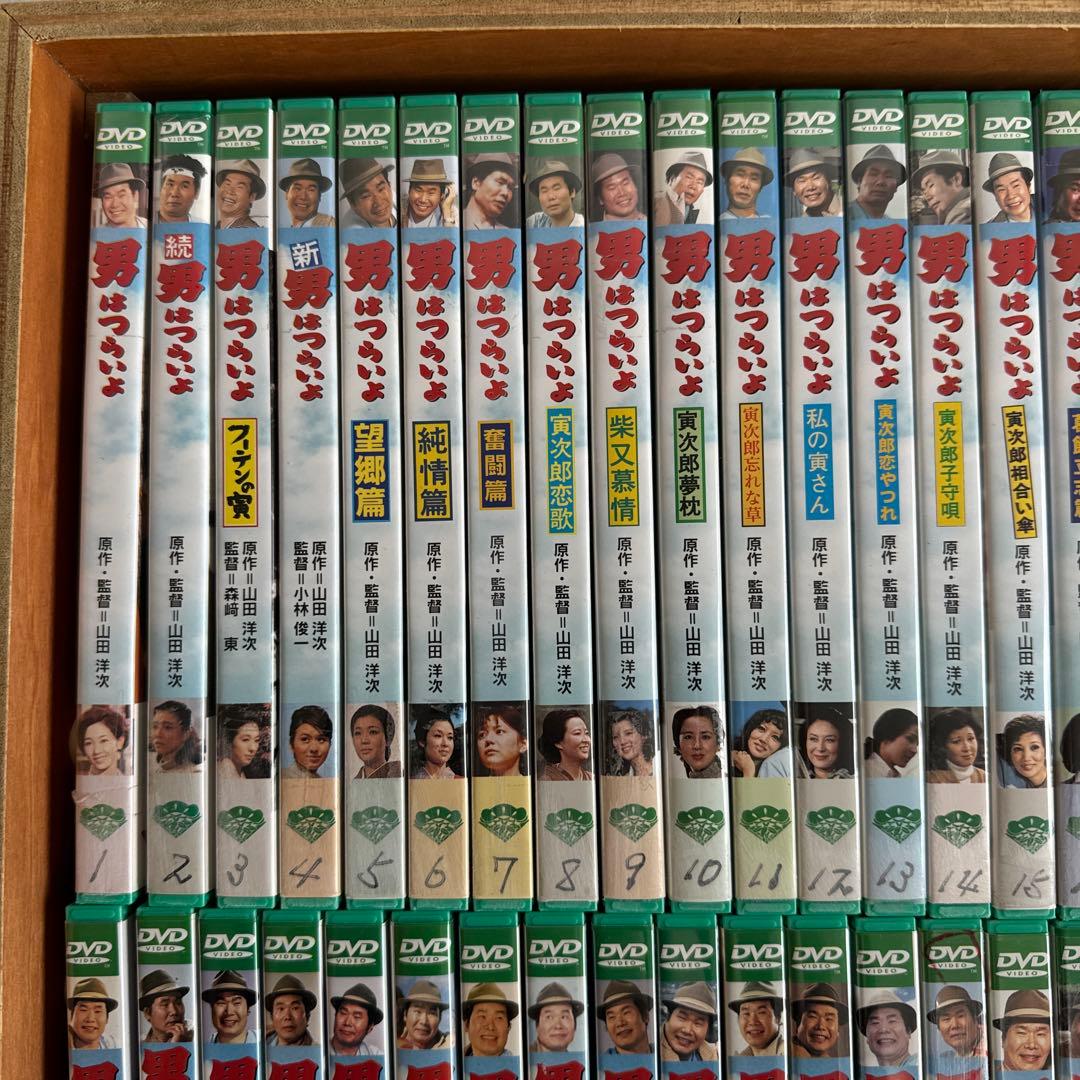 「男はつらいよ DVD 全巻48作 +特別編 2本 全50本 特製長持型BOX」