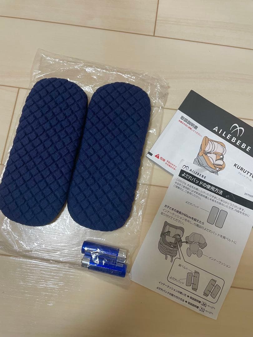 エールべべ　チャイルドシート　クルットRウィ