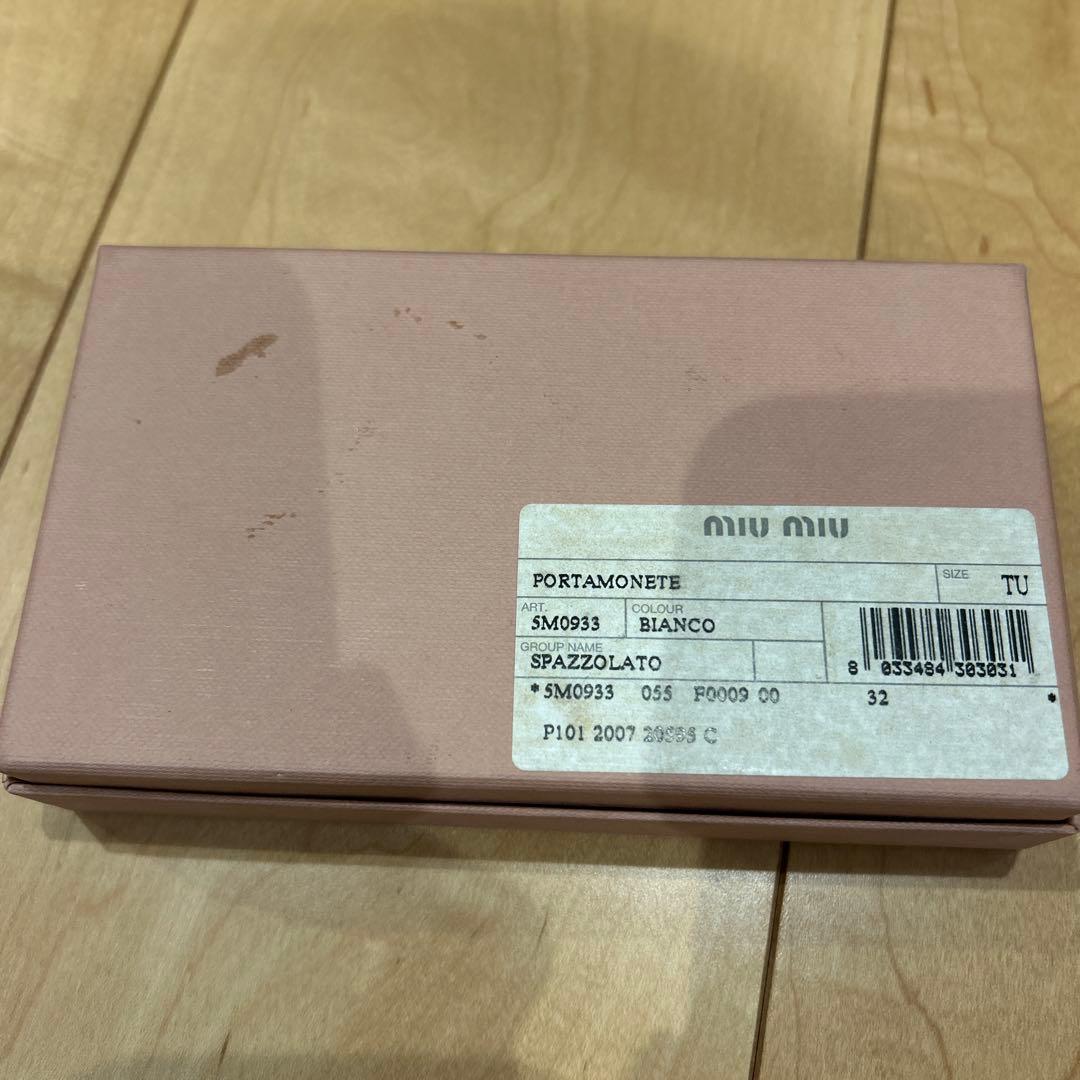 ☆本日限り値下げ☆ミュウミュウ キーケース 新品未使用