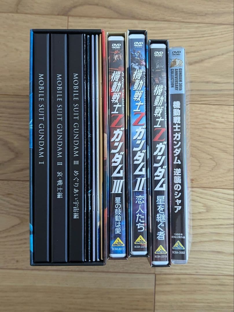 機動戦士ガンダ厶　Zガンダム　逆襲のシャア　DVDセット