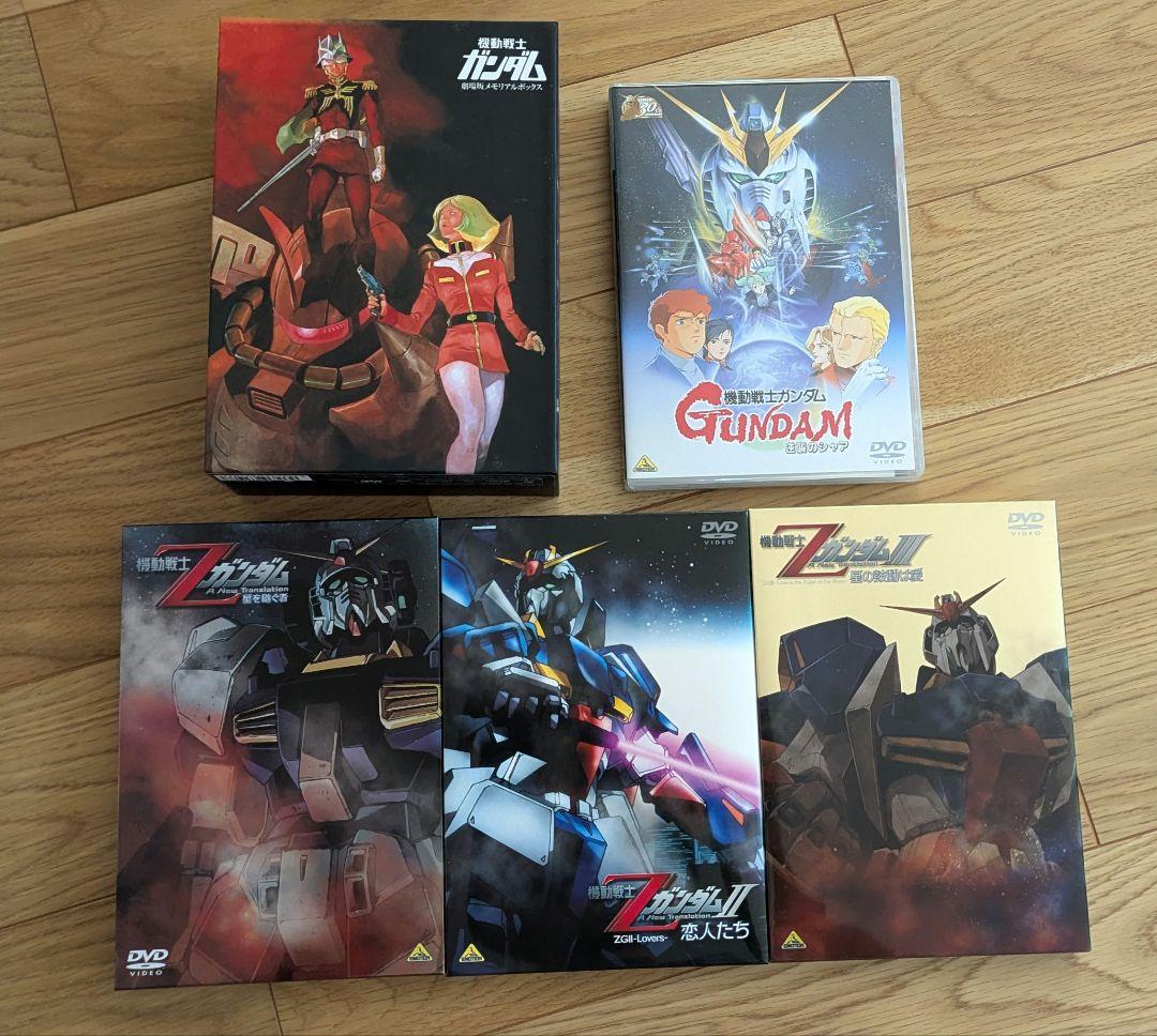 機動戦士ガンダ厶　Zガンダム　逆襲のシャア　DVDセット