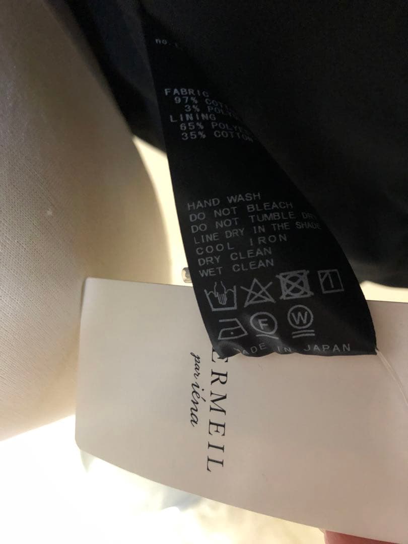 VERMEIL par iena ダブルクロスストレッチフレアスリーブジャケット