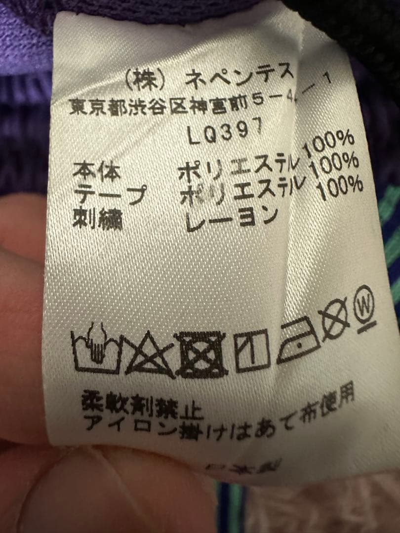 needles トラックパンツ　パープル